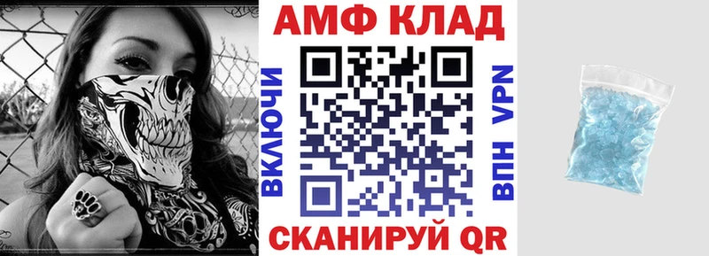 купить закладку  Красноуфимск  Amphetamine 98% 