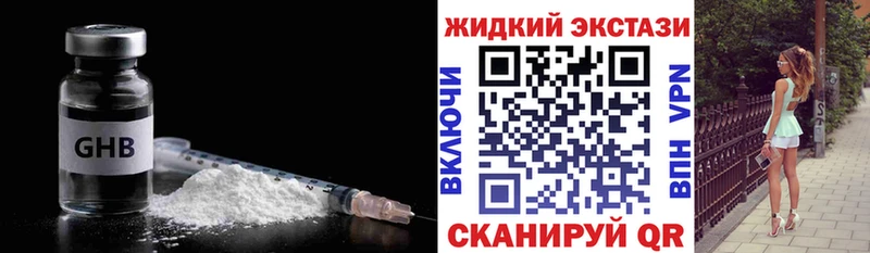 OMG зеркало  Красноуфимск  Бутират оксибутират 