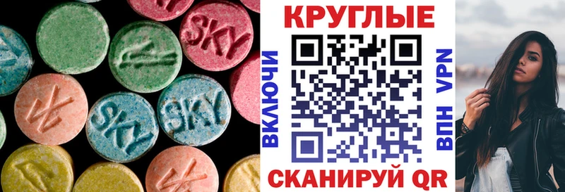 Экстази VHQ  blacksprut ONION  Красноуфимск 