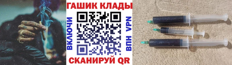 ГАШИШ гашик  Красноуфимск 
