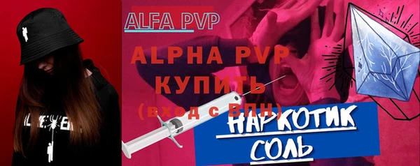 а пвп мука Белокуриха
