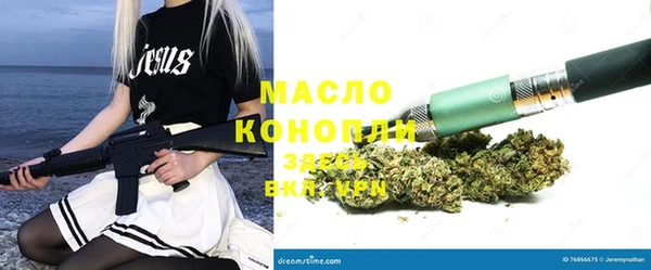 трава Богородицк