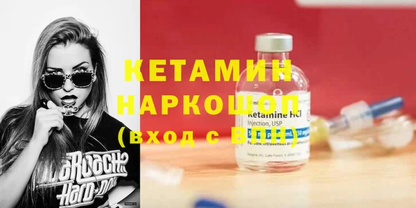 каннабис Богородск