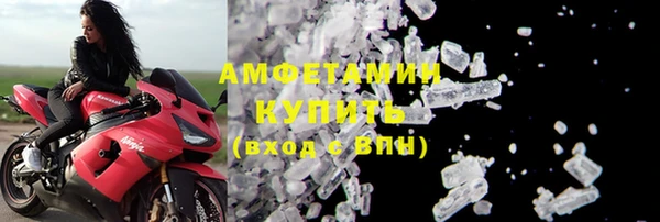 каннабис Богородск