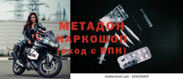 каннабис Богородск