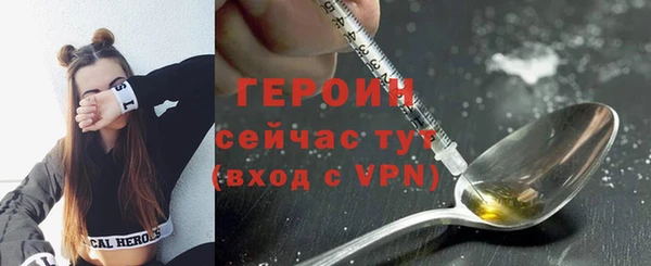 трава Богородицк