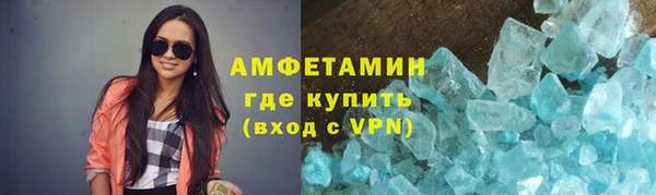 трава Богородицк