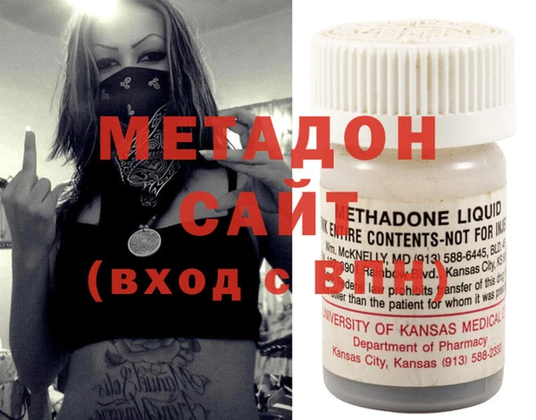 трава Богородицк