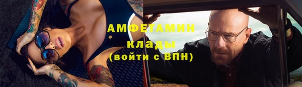 каннабис Богородск