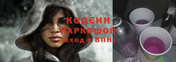 трава Богородицк