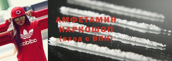 трава Богородицк