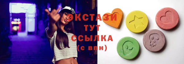 трава Богородицк