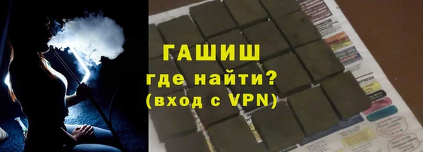 каннабис Богородск