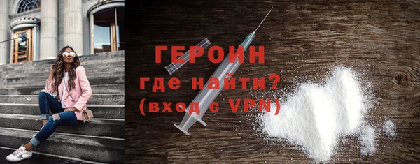 каннабис Богородск