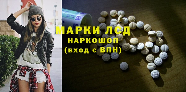 каннабис Богородск