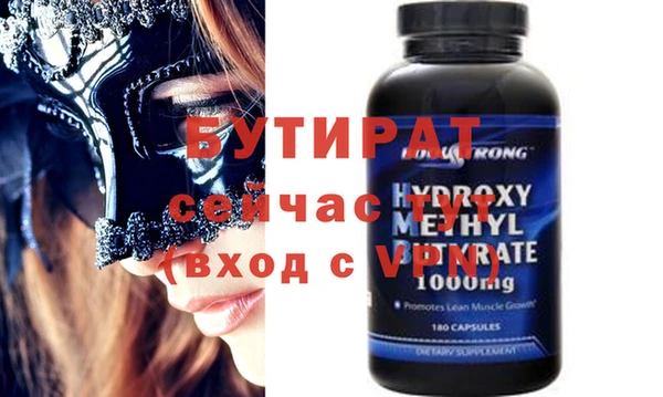 трава Богородицк