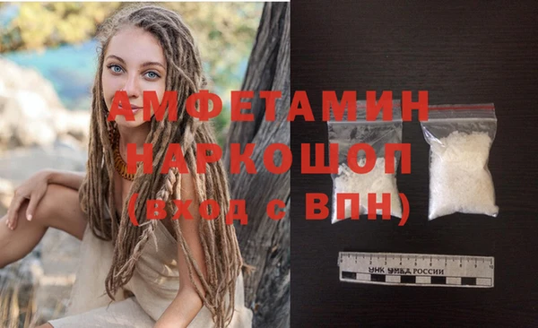 трава Богородицк