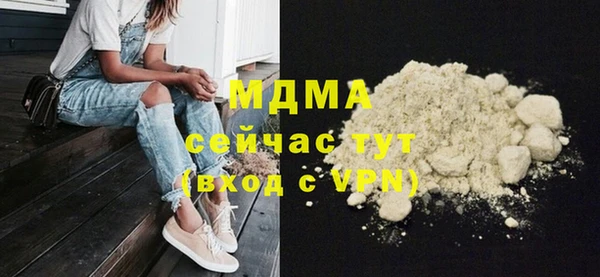 каннабис Богородск
