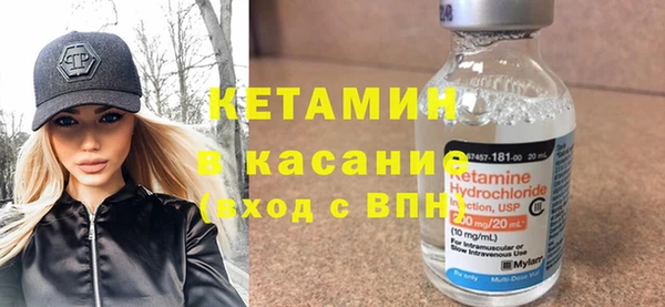 трава Богородицк