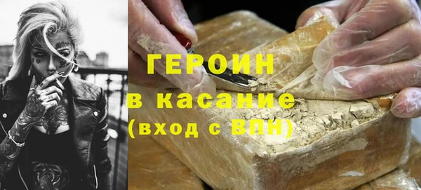 каннабис Богородск
