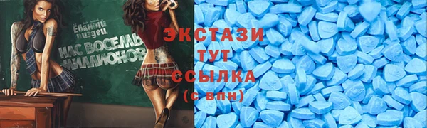 каннабис Богородск