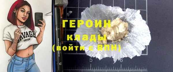 трава Богородицк