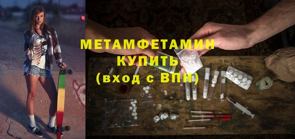 трава Богородицк