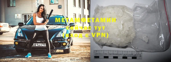 трава Богородицк