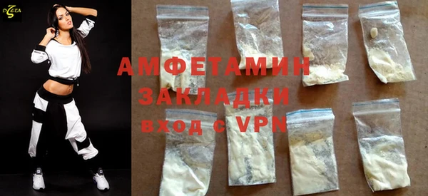 каннабис Богородск