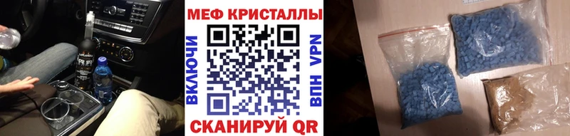МЕФ mephedrone  МЕГА как зайти  Красноуфимск  где купить  