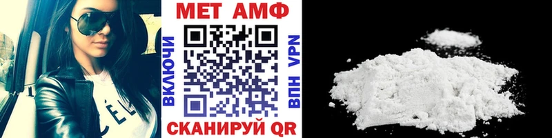 Первитин Декстрометамфетамин 99.9%  магазин  наркотиков  Красноуфимск 
