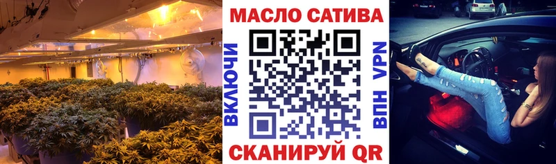 ТГК вейп с тгк  МЕГА зеркало  Красноуфимск 