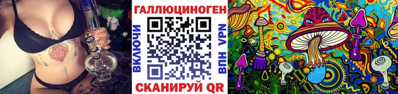 Псилоцибиновые грибы Magic Shrooms  OMG как войти  Красноуфимск 